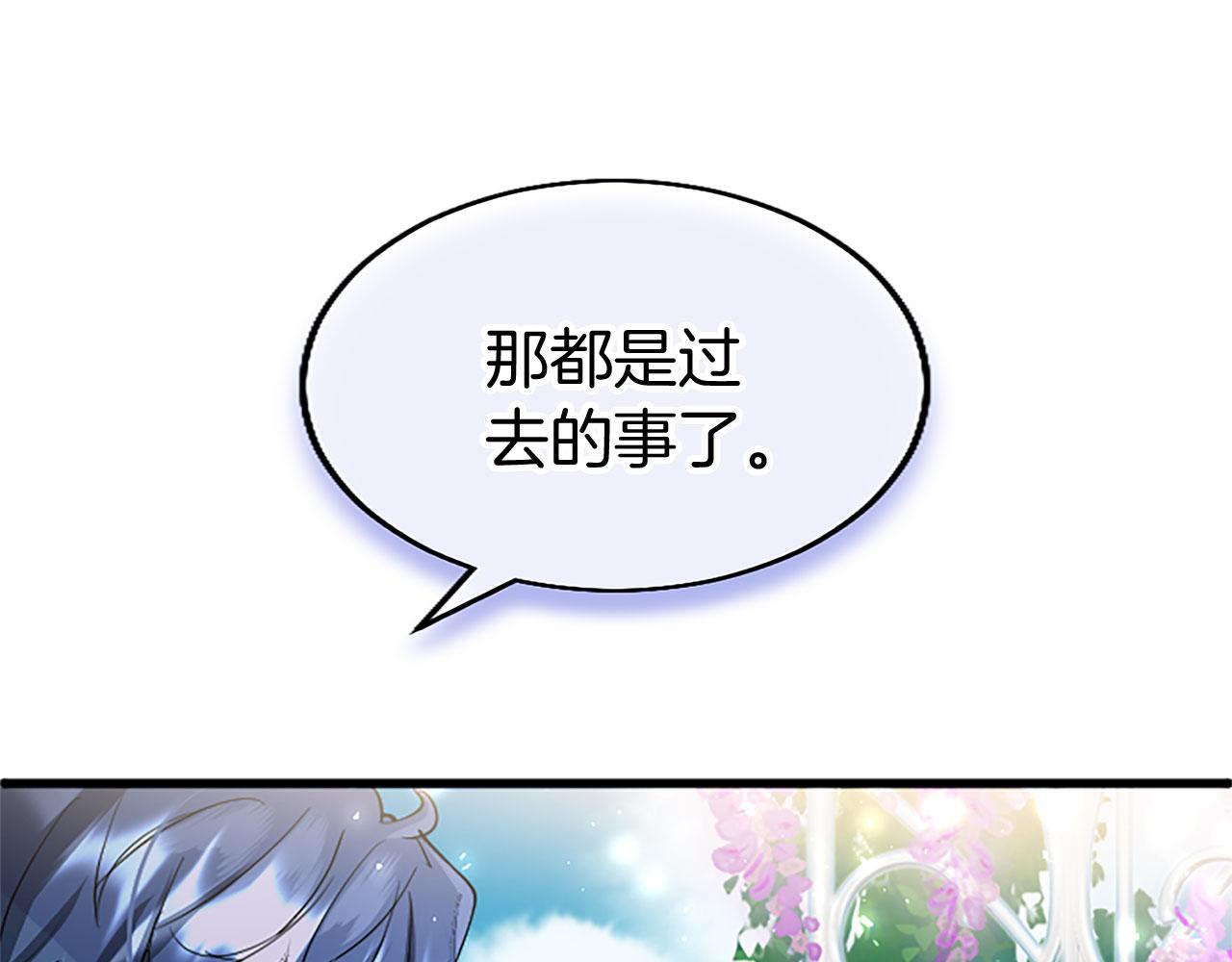 第34话 道歉110