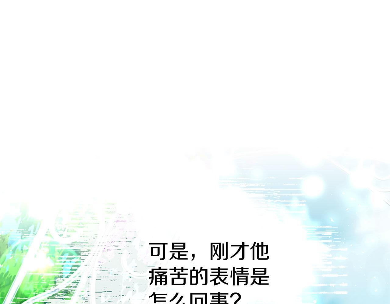 第34话 道歉193
