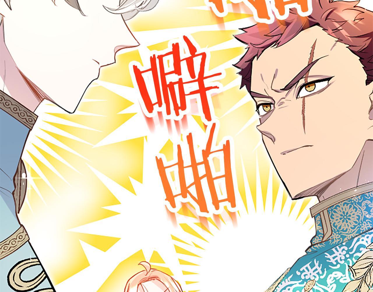 第39话 舞伴187