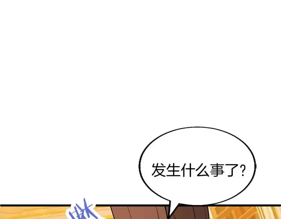 第68话 有妖怪26