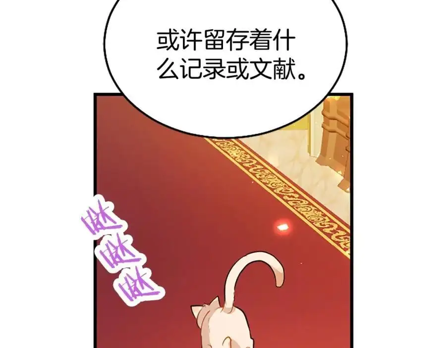 第70话 解除婚姻121