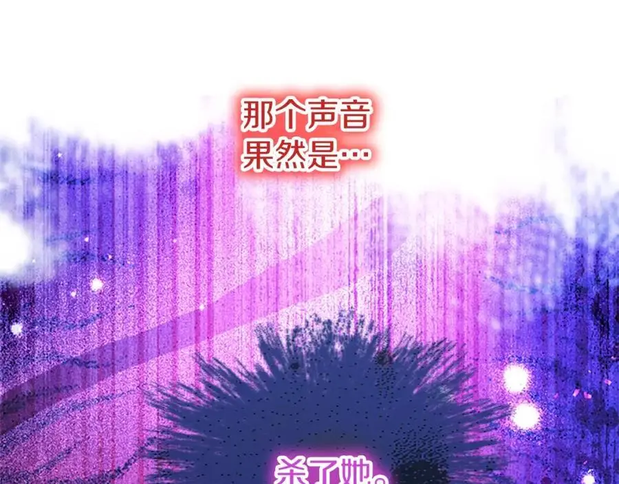 第75话 打倒黑手的关键33