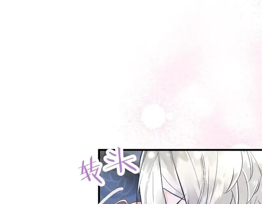 第72话 与性别无关65