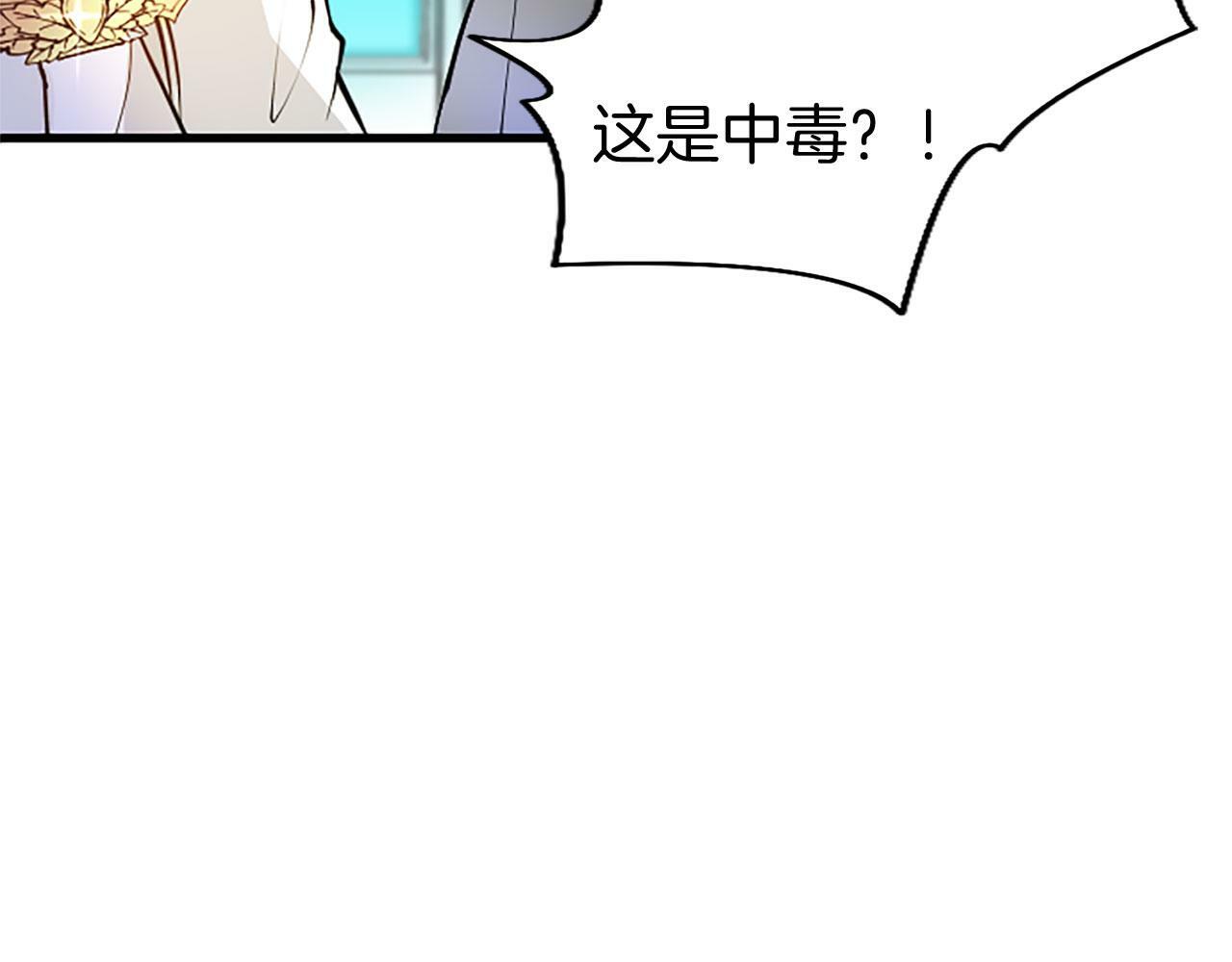 第8话 凯尔出手32