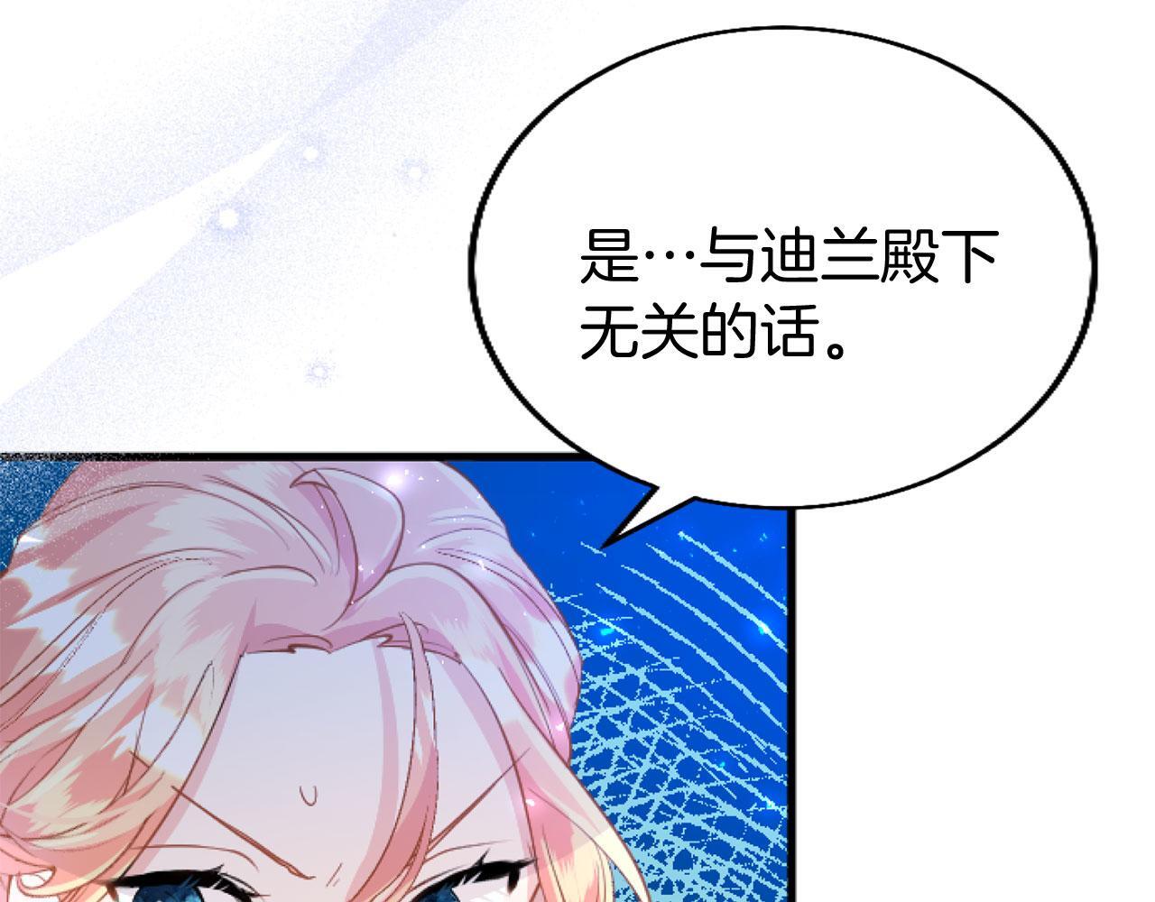 第44话 偶遇66