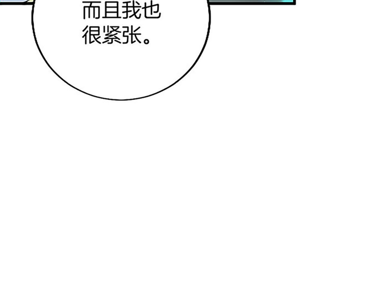 第10话 剑魔对抗赛125