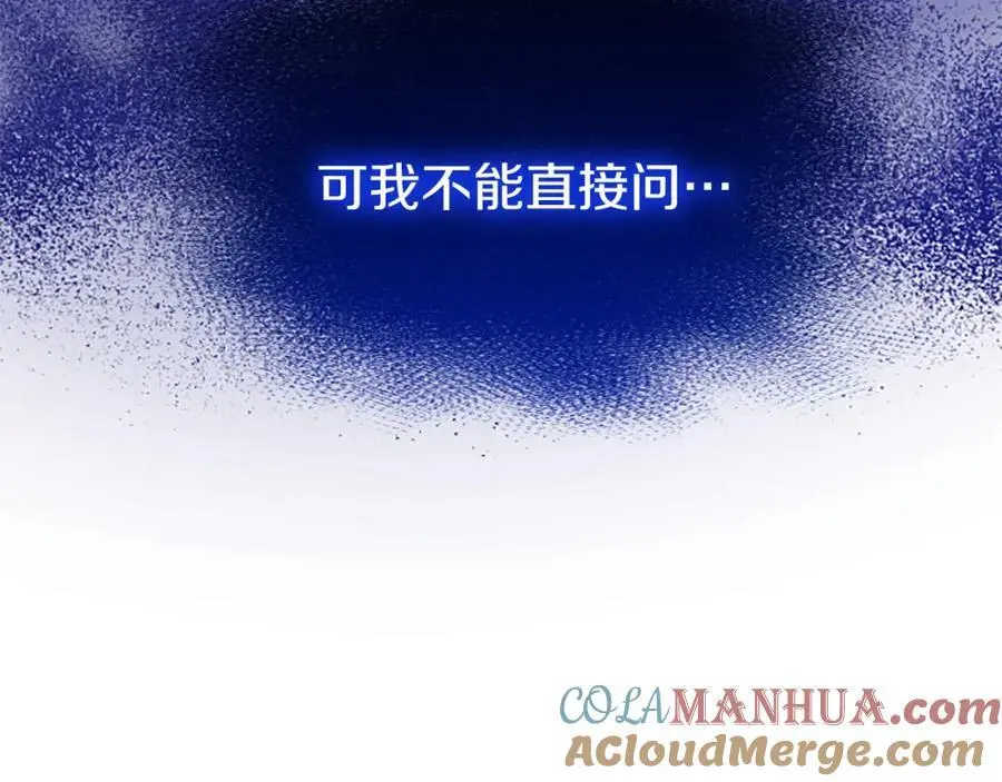 第65话 幕后黑手44