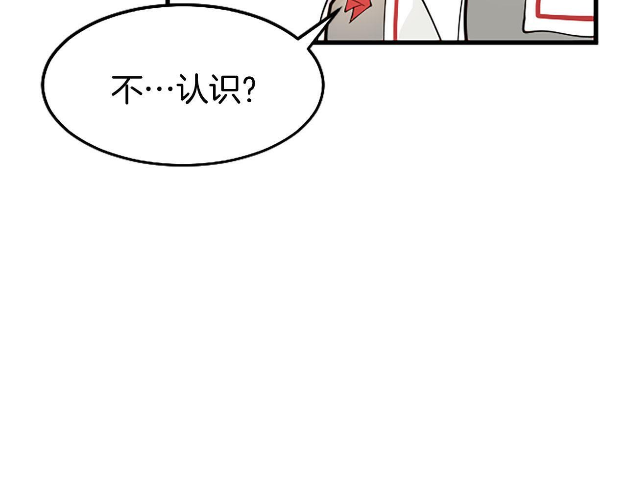 第28话 太子的未婚妻42