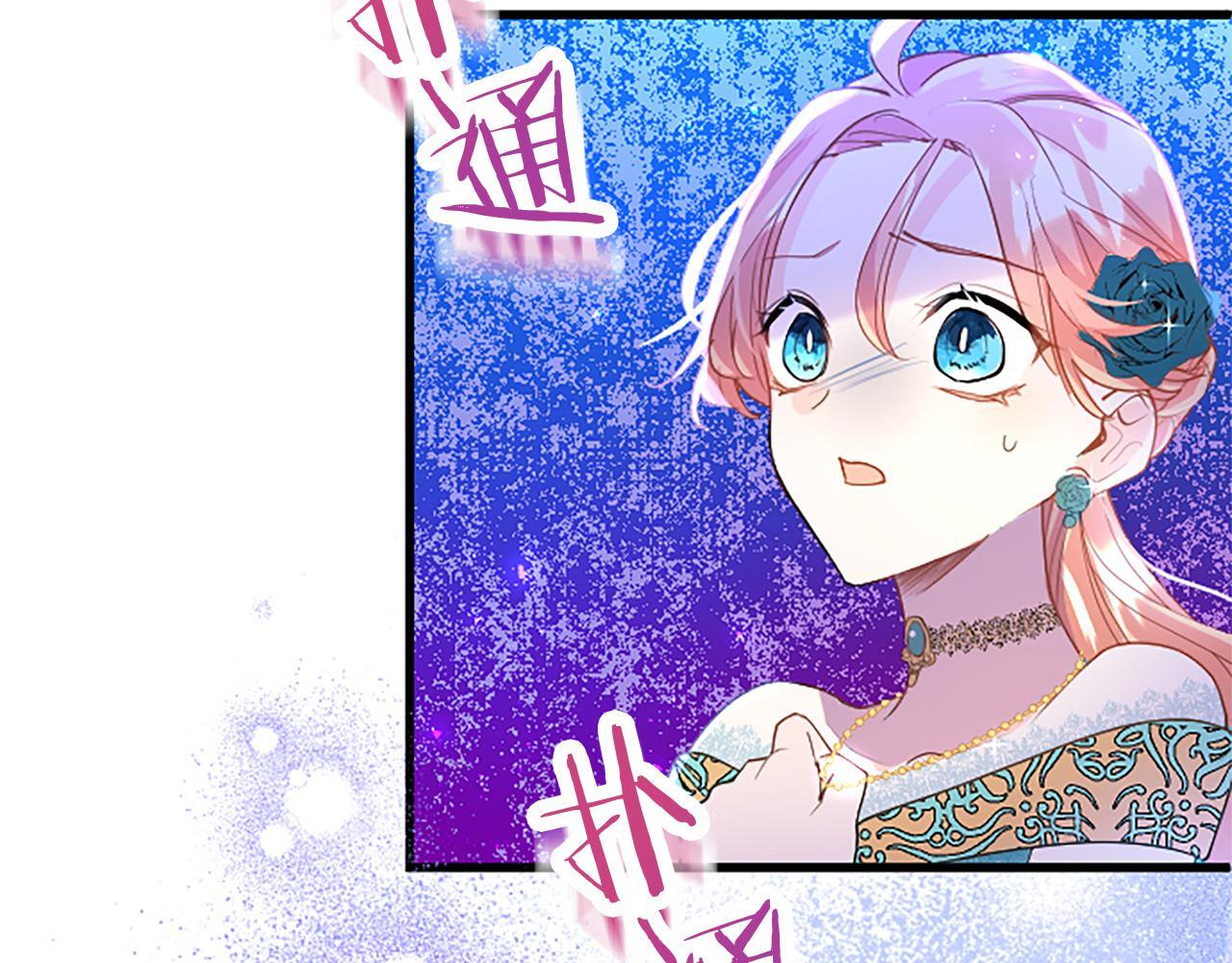 第45话 遇袭150