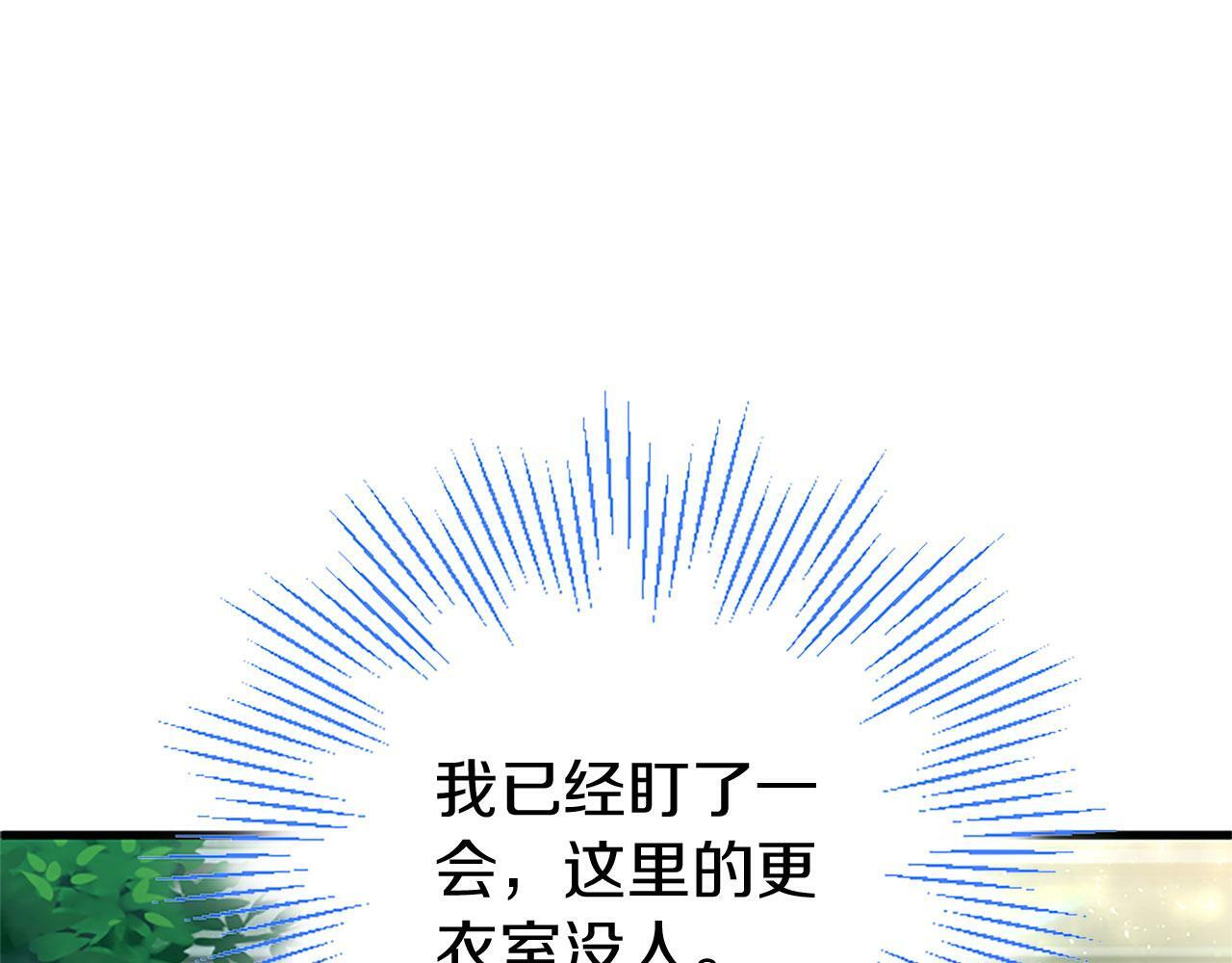 第10话 剑魔对抗赛148