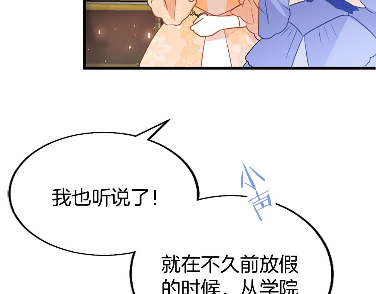 第39话 舞伴132