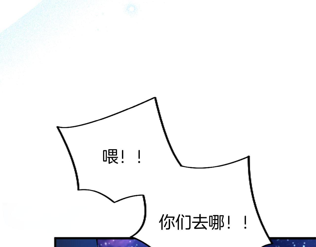 第42话 撒娇59