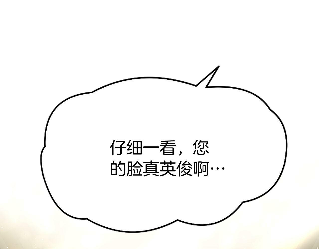 第10话 剑魔对抗赛9