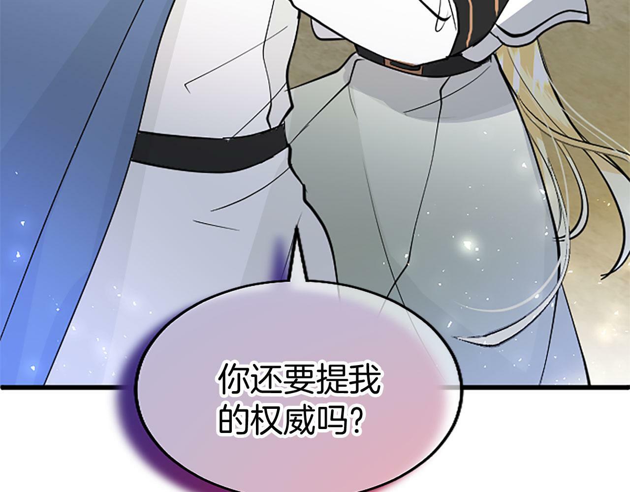 第29话 陷害239