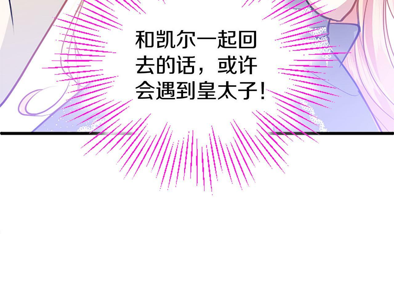 第18话 跳一支舞62