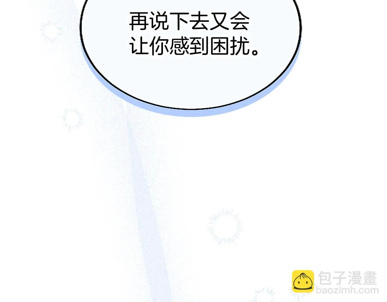 第51话 梦98