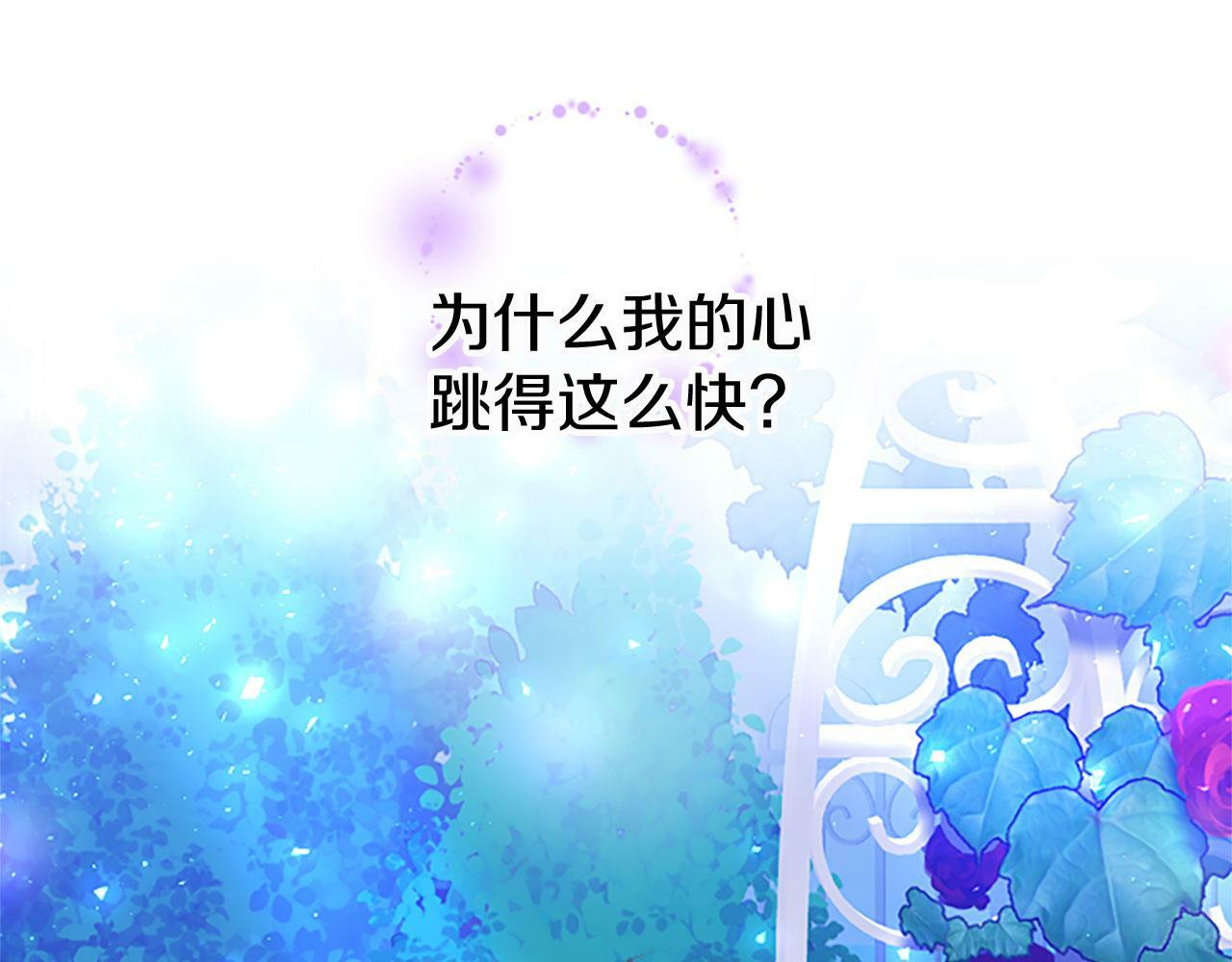 第19话 “初次”相遇126