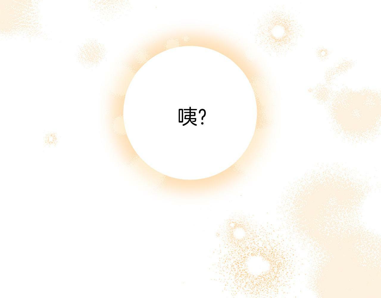 第29话 陷害226