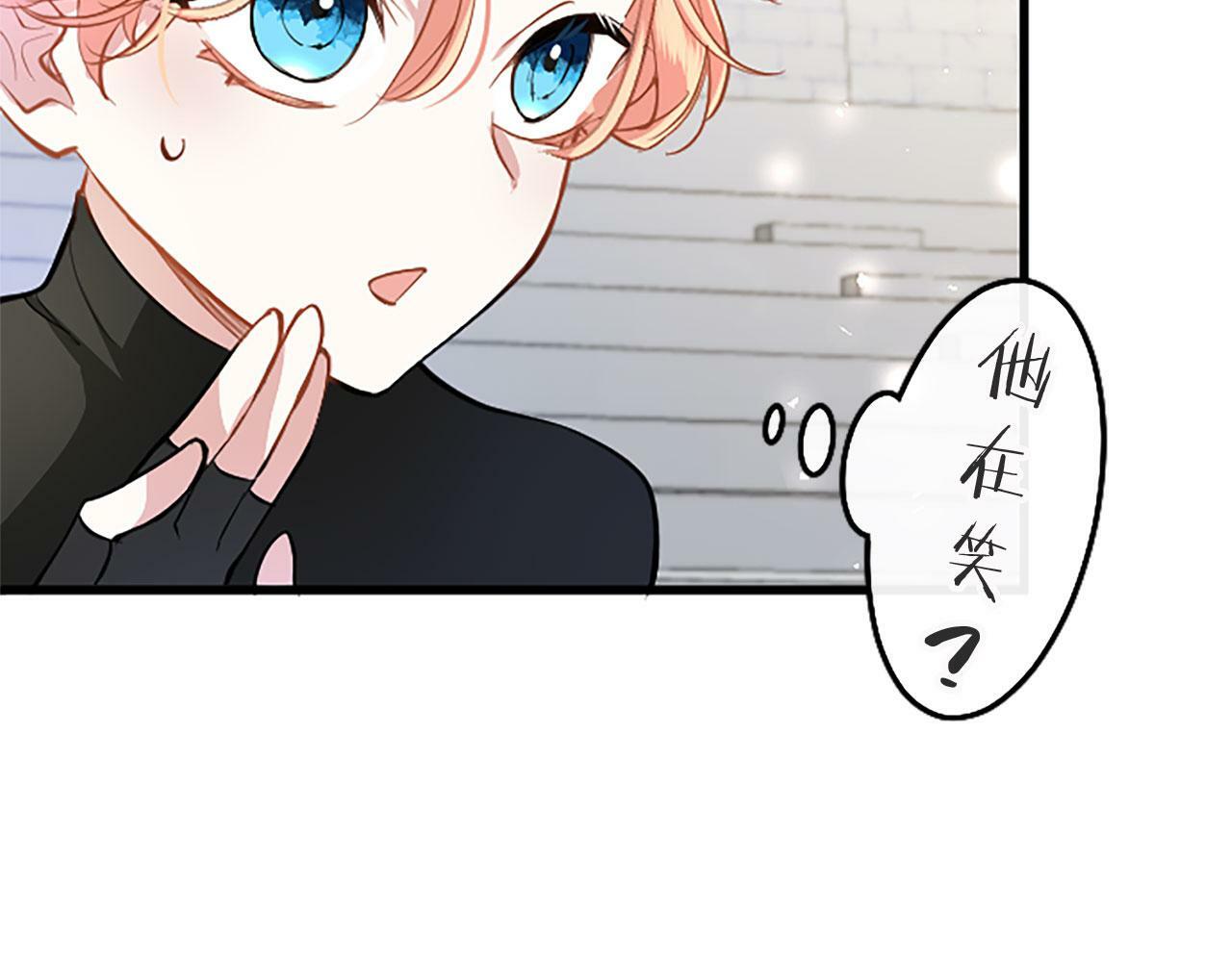 第20话 未婚夫要来？68