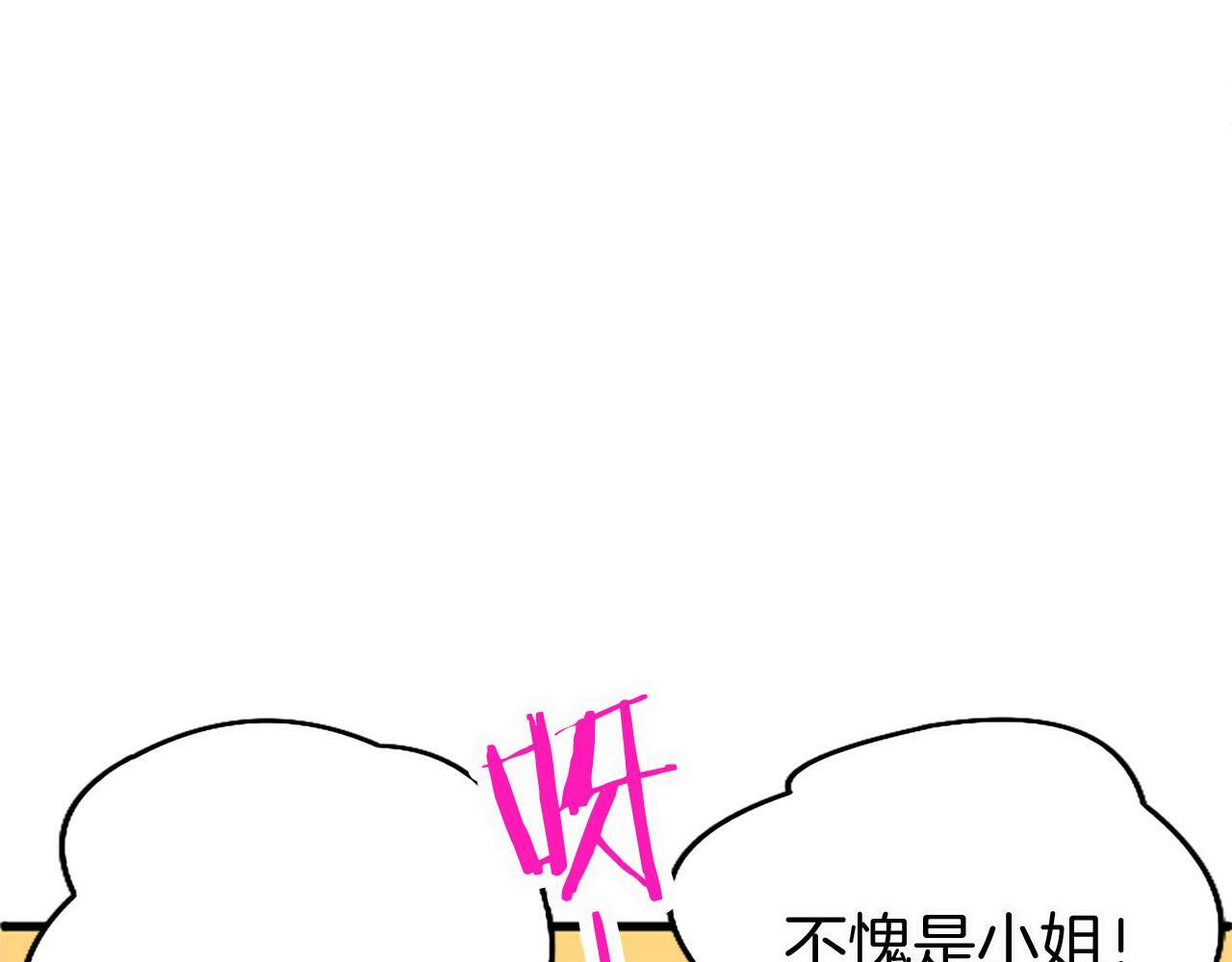 第16话 赴宴74