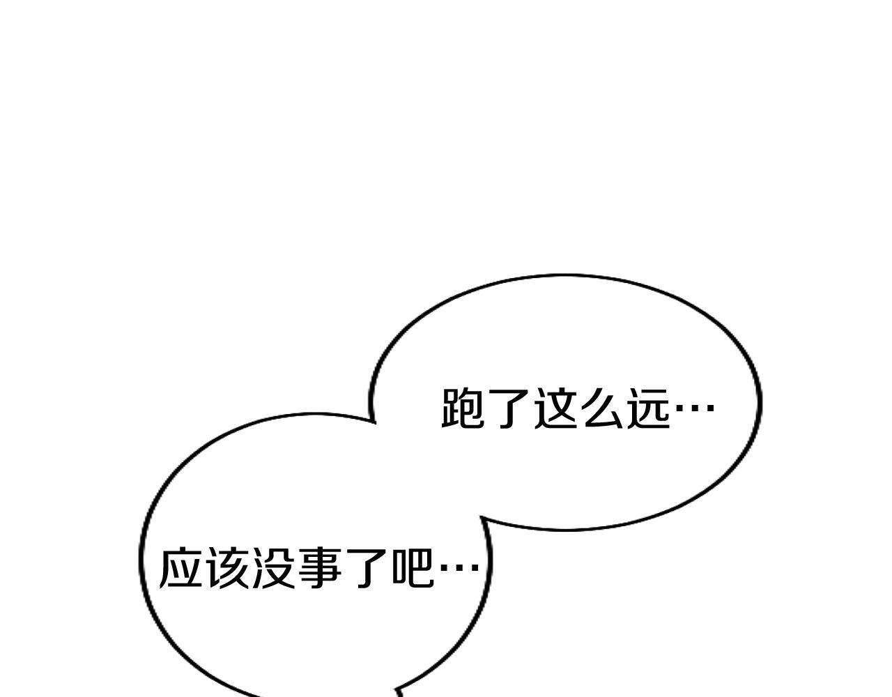 第42话 撒娇79
