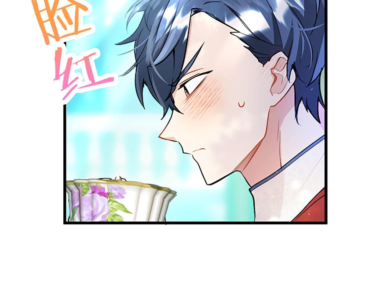 第33话 太子犯花痴168