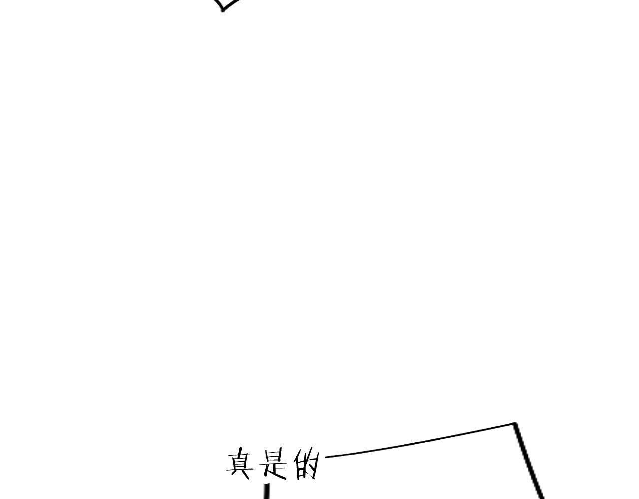 第42话 撒娇137