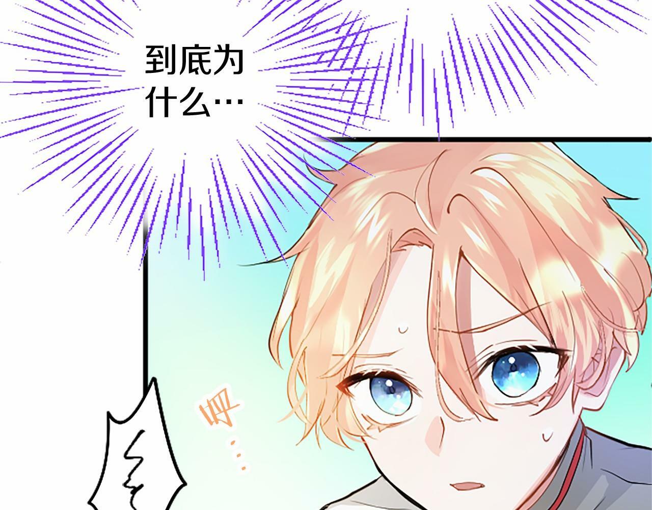 第5话 爱丽丝茶会27