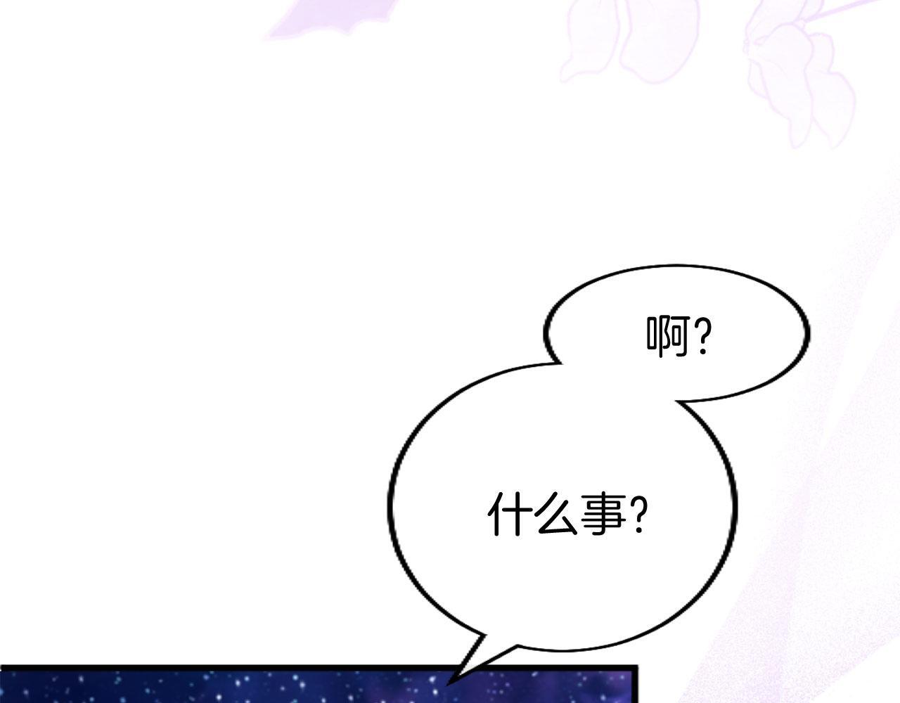 第42话 撒娇19