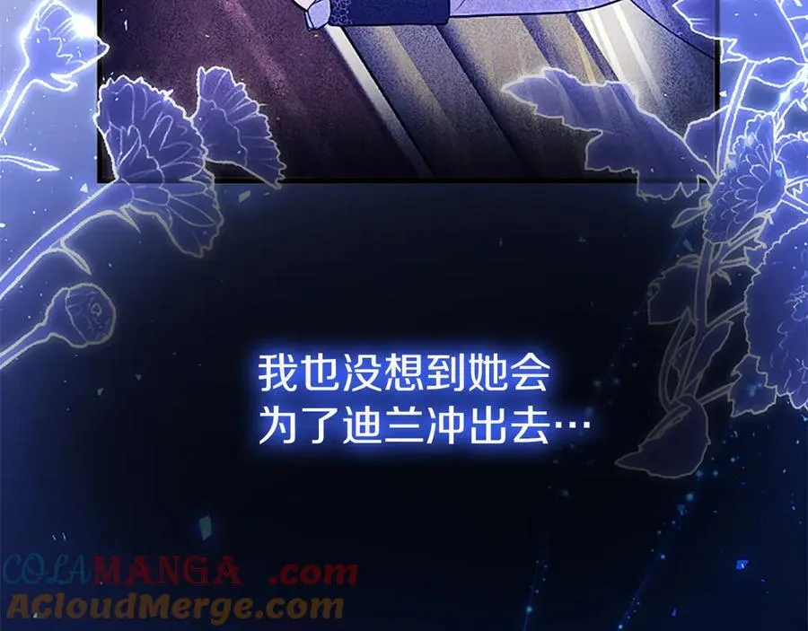 第78话 难以言明的情感124