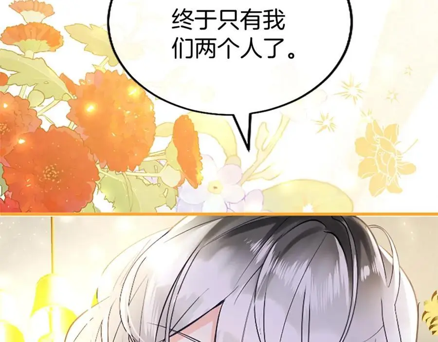 第71话 和我结婚吧62