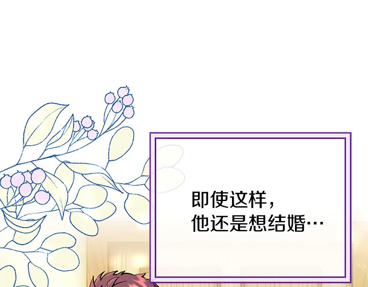 第27话 爱哭鬼43