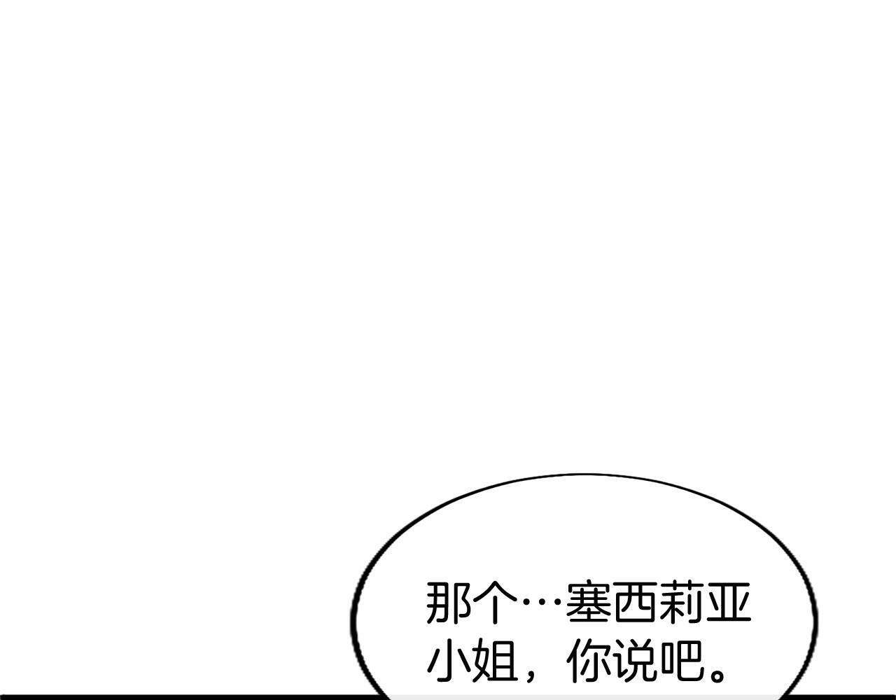 第29话 陷害43