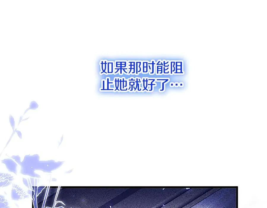 第78话 难以言明的情感122