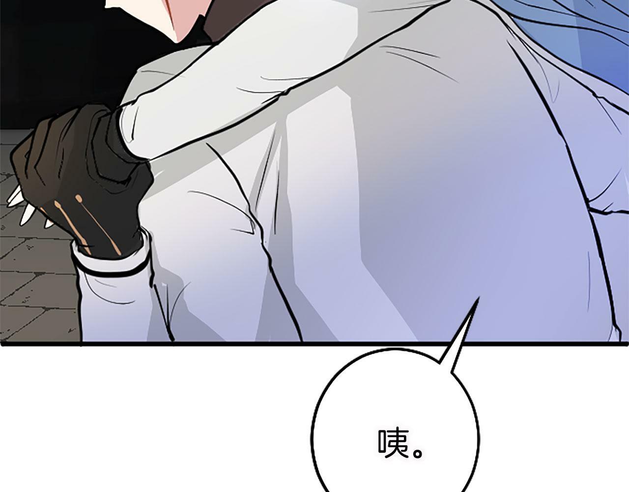 第12话 营救143