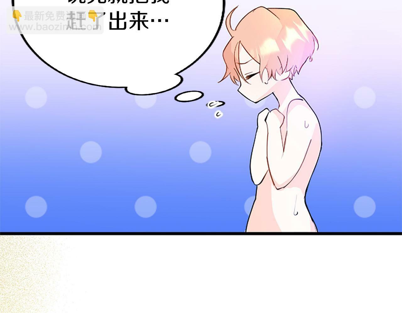 第5话 爱丽丝茶会149