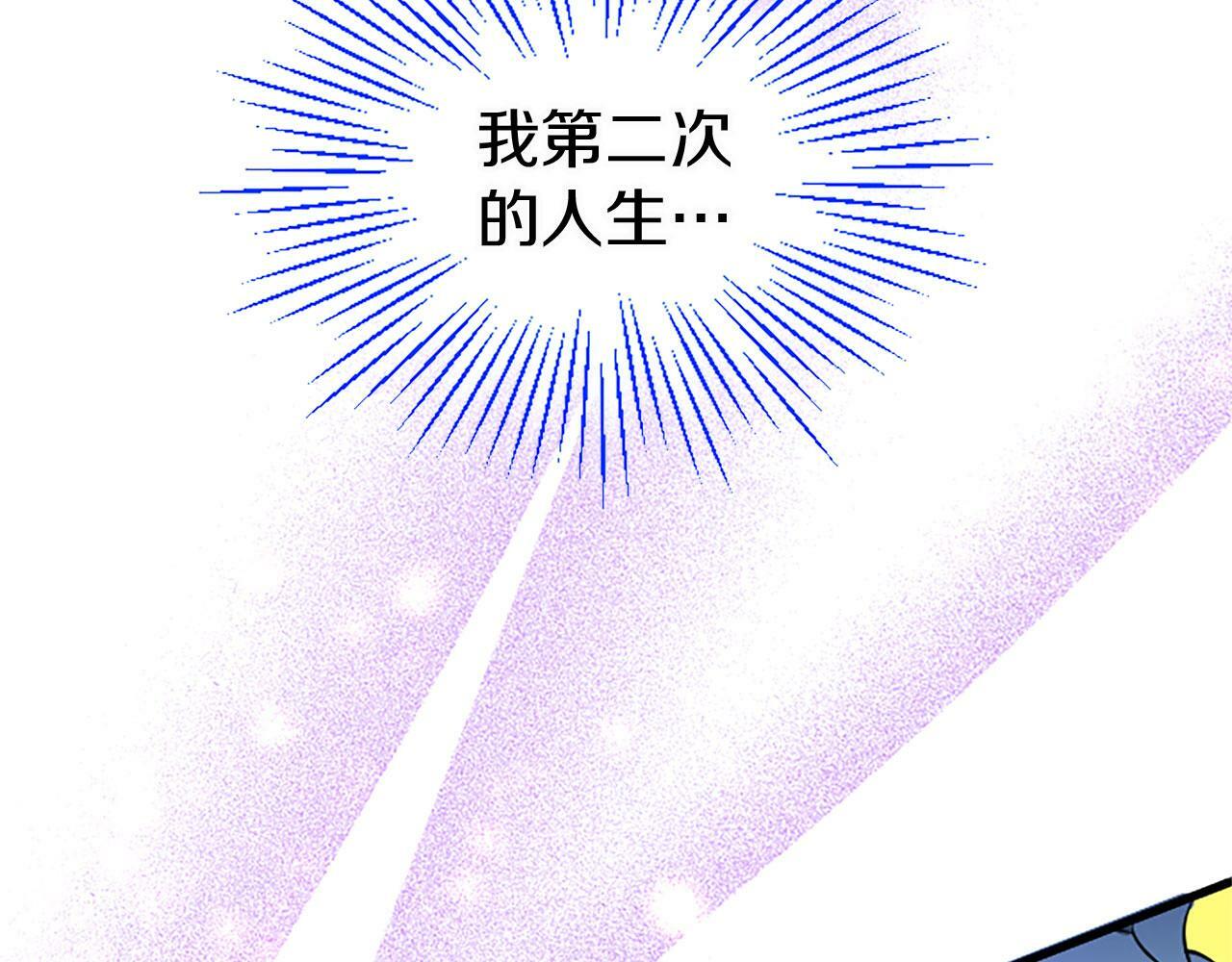 第19话 “初次”相遇22
