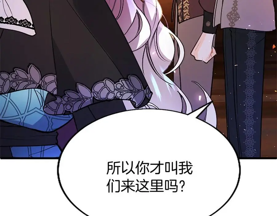 第75话 打倒黑手的关键62