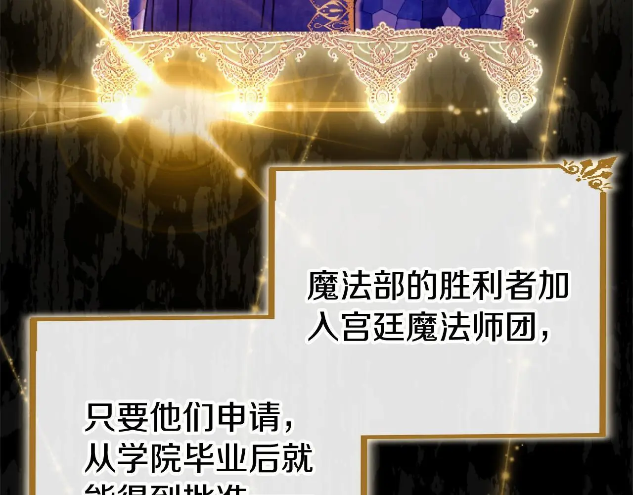 第54话 惩罚19