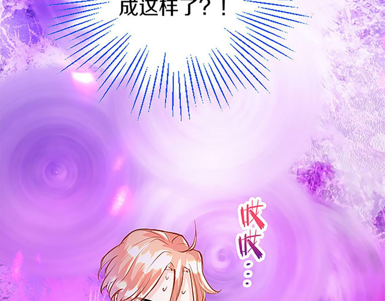 第10话 剑魔对抗赛22