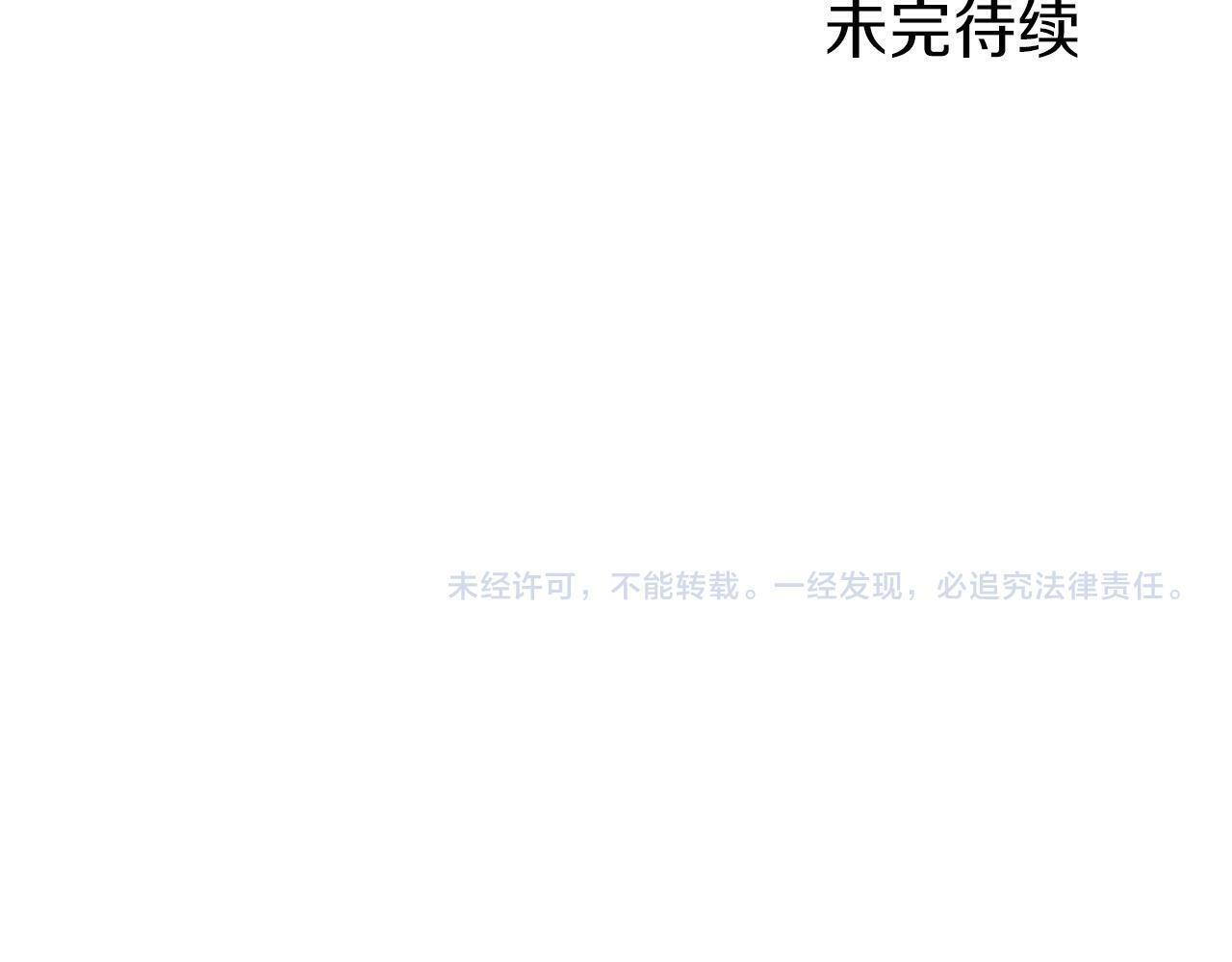 第25话 未婚夫驾到215