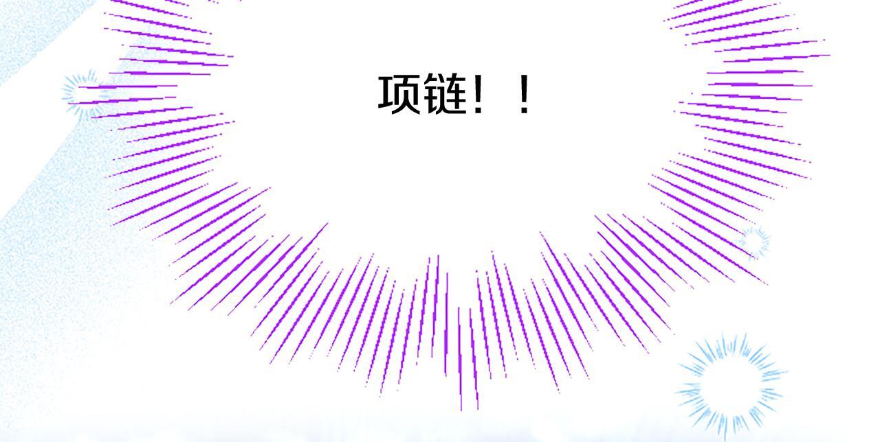 第46话 共同迎敌133