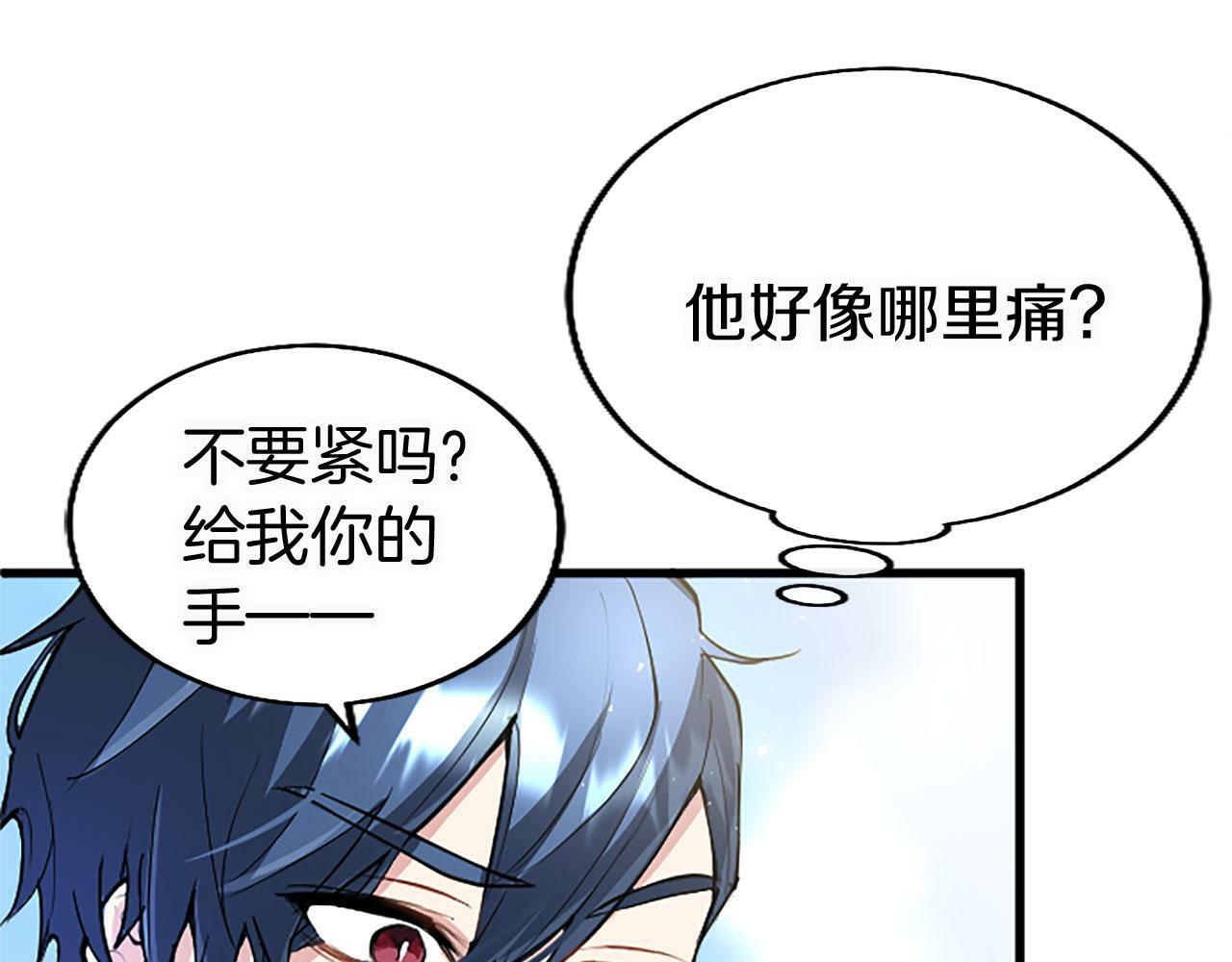 第15话 来信48