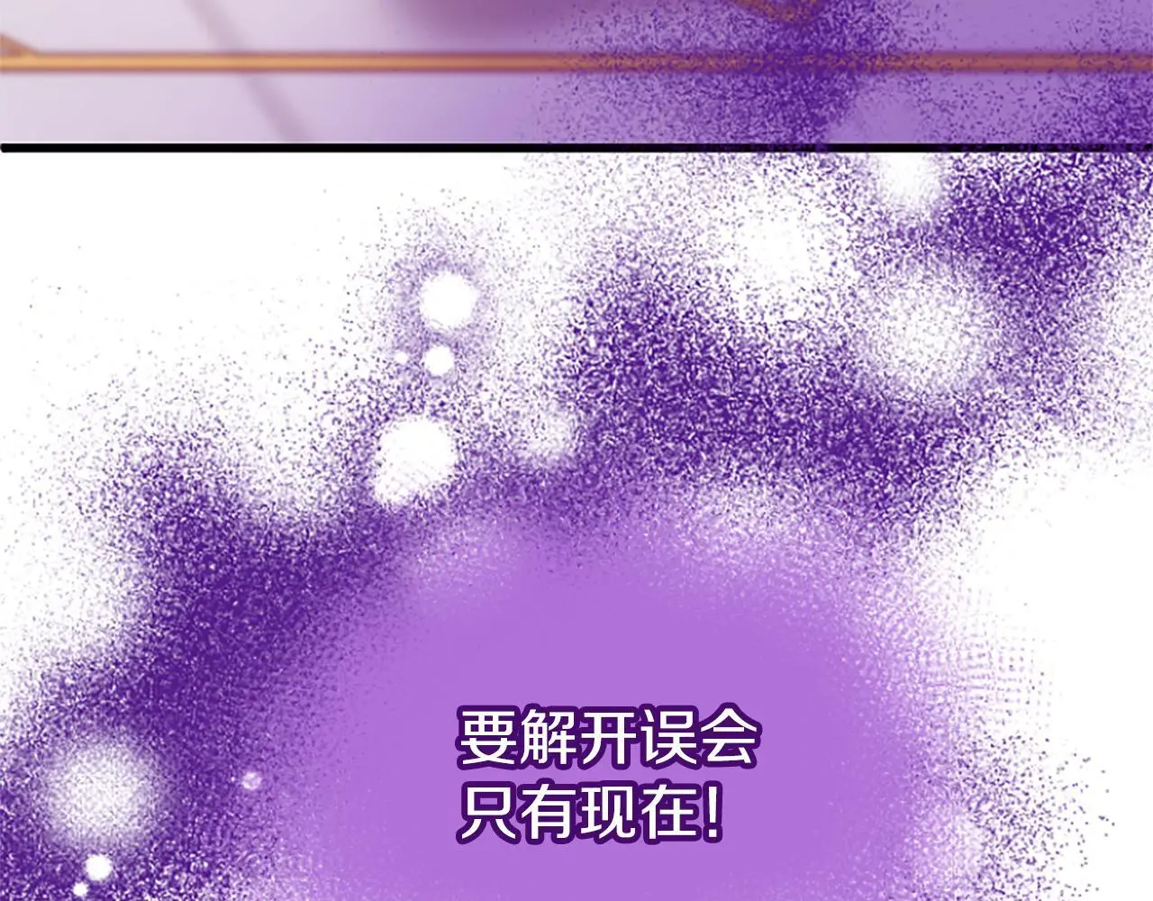 第61话 自证清白146