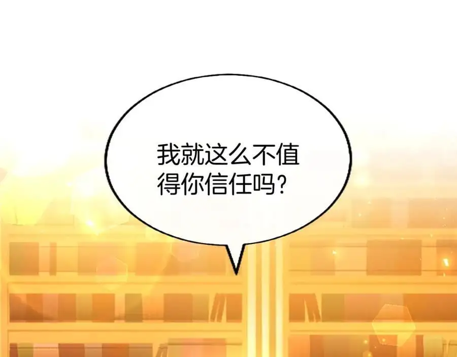 第66话 可以不结婚103