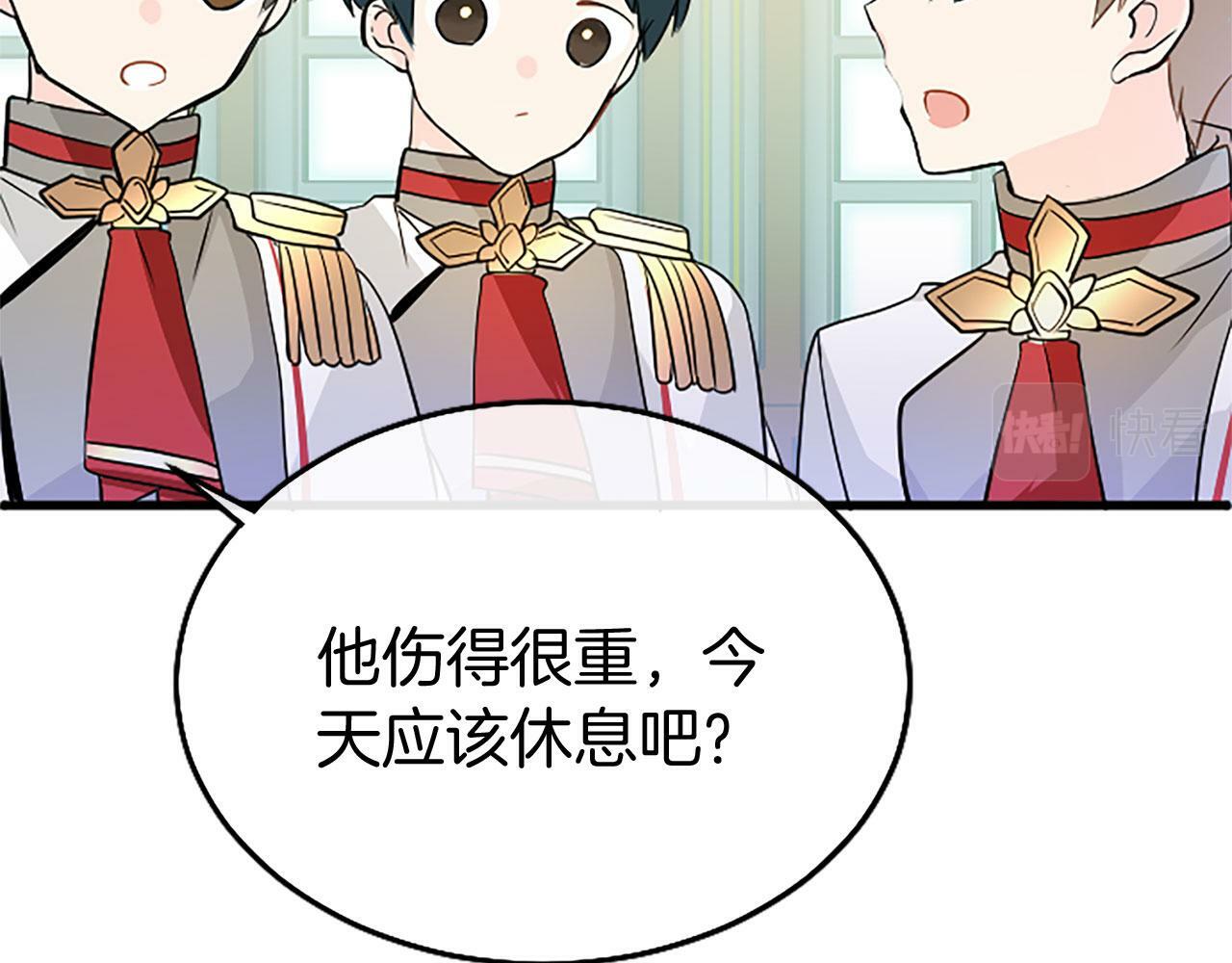 第6话 身份暴露121