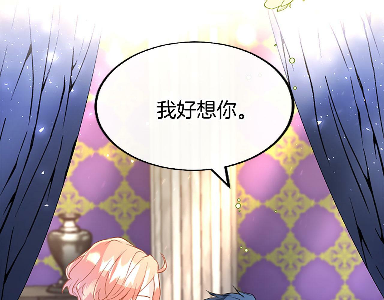 第24话 皇太子表白183