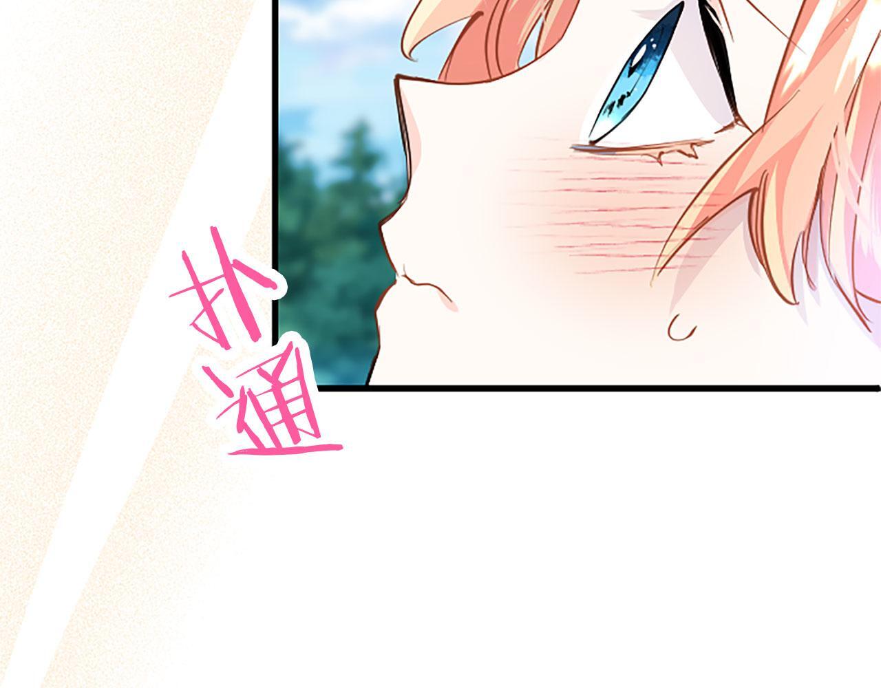 第35话 表白87