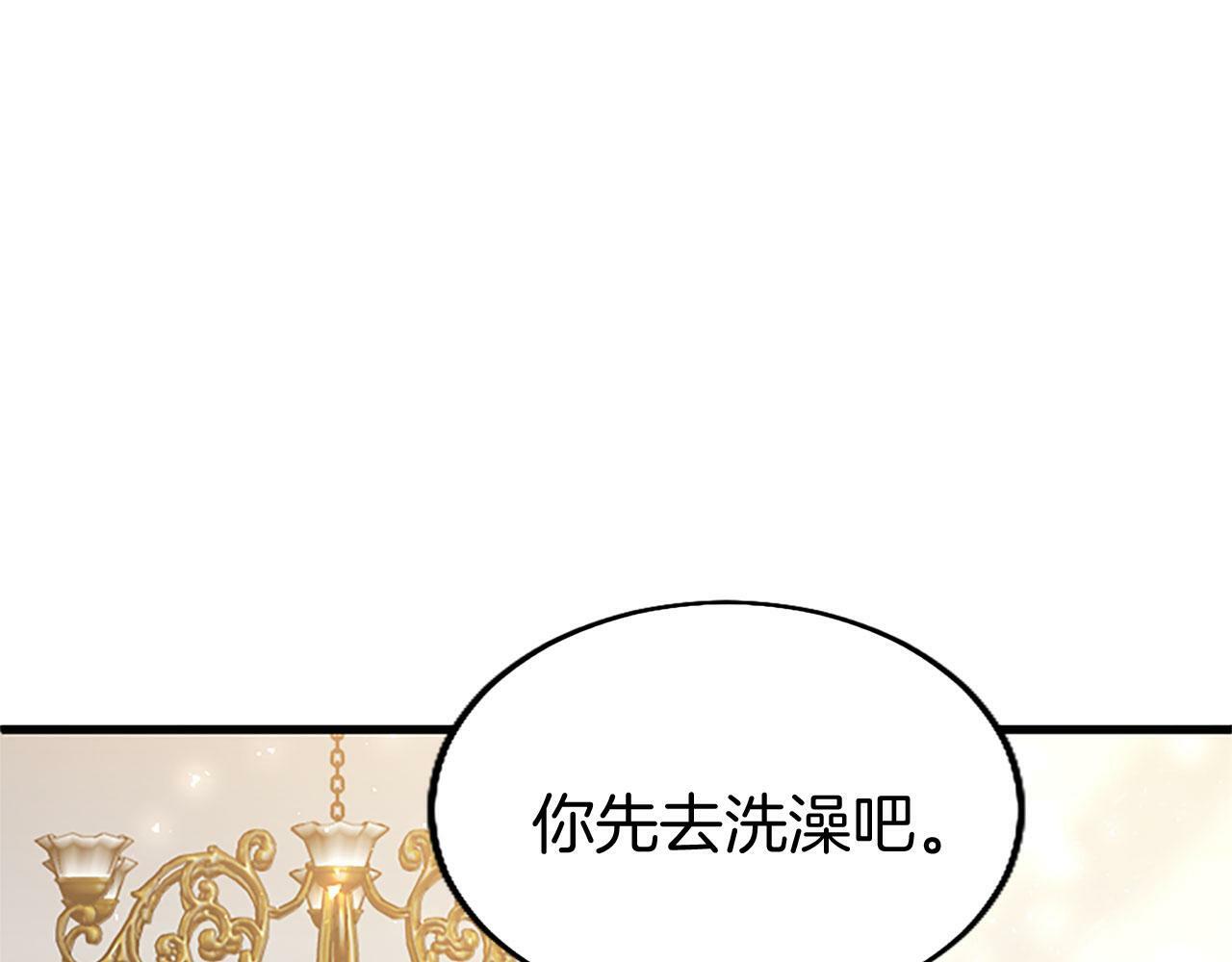 第23话 和太子同住96