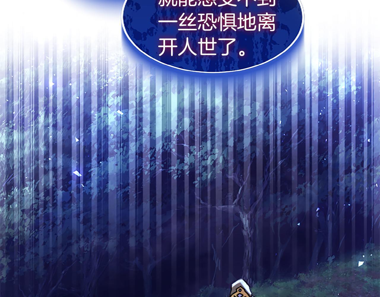 第45话 遇袭46